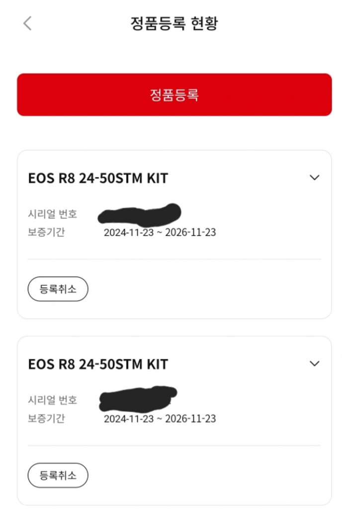 캐논 R8 24-50mm킷--6