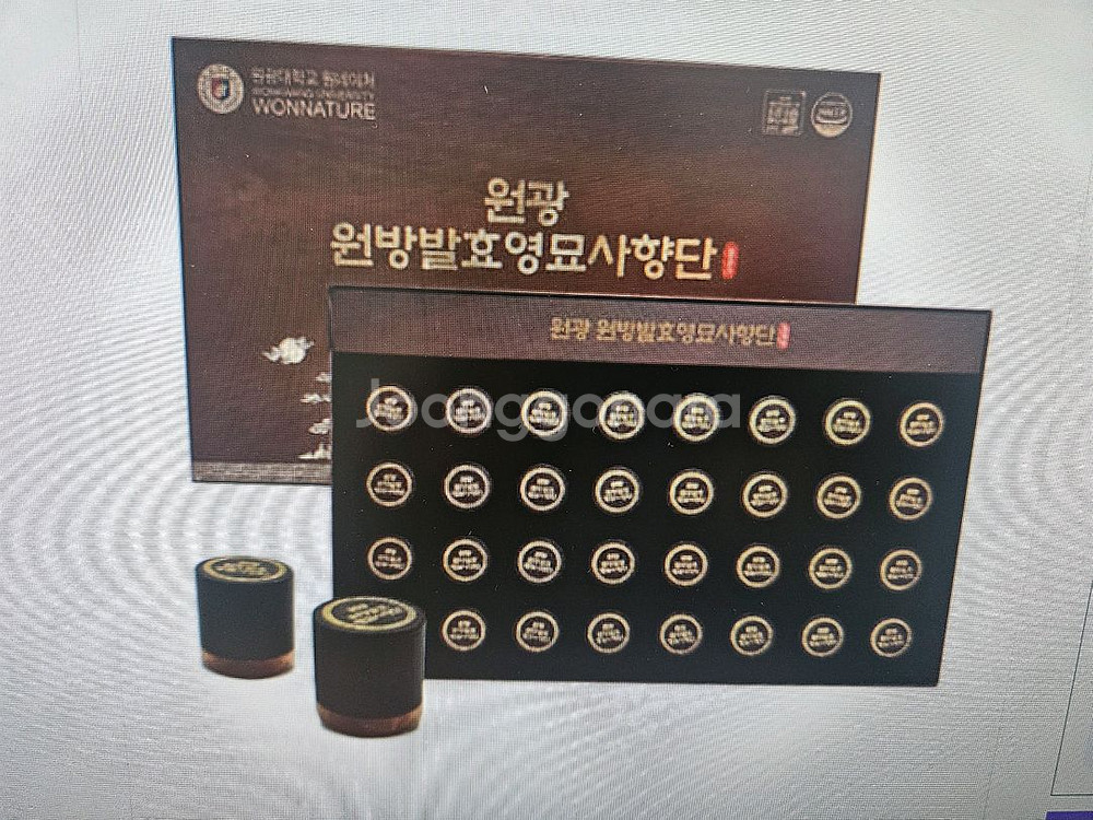 원광 발효 영모 사향단 32환--0