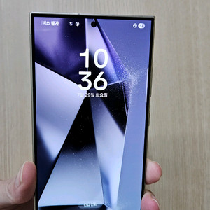 갤럭시 S24울트라 256G 상태좋아요