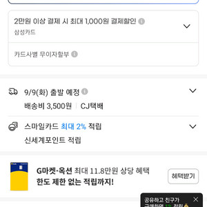 맥세이프 카드지갑