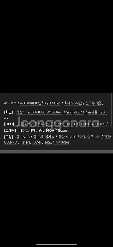 갤럭시 북 프로5--1