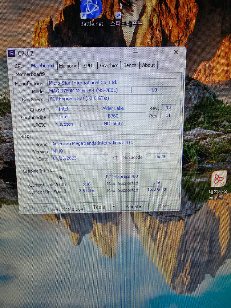 i5-13500 RTX3060Ti 게이밍PC 팝니다--2