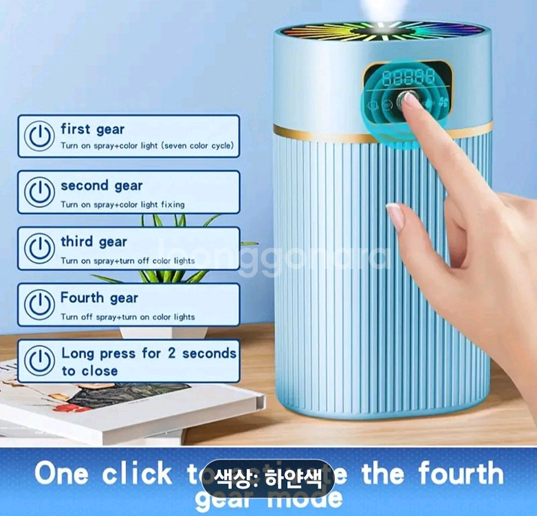 가습기.새상품.--3