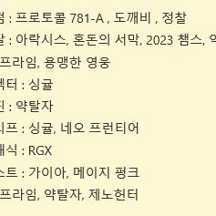 발로란트 굿즈