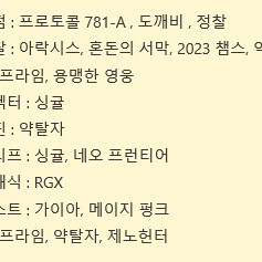 발로란트 굿즈
