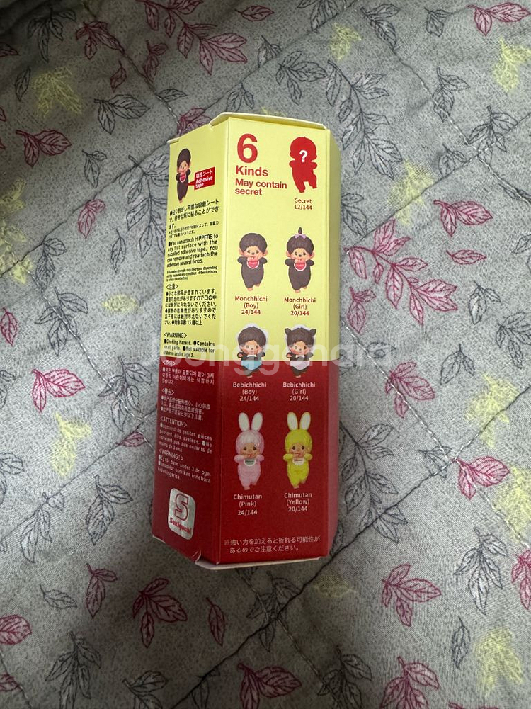 소니엔젤 몬치치 히퍼 개별 판매--0