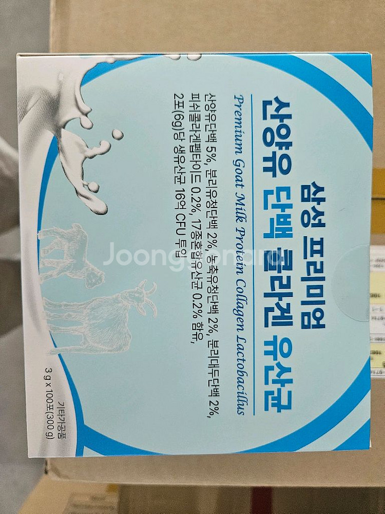 삼성 프리미엄 콜라겐 유산균 100포--0