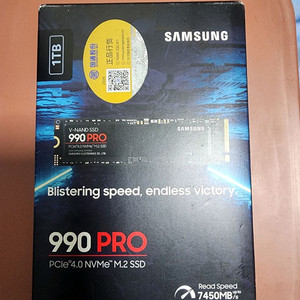 삼성 990 PRO 1TB NVME SSD 미개봉
