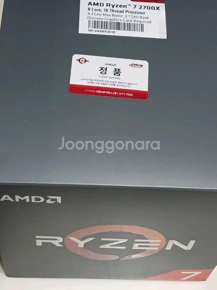 AMD Ryzen 7 2700X--5