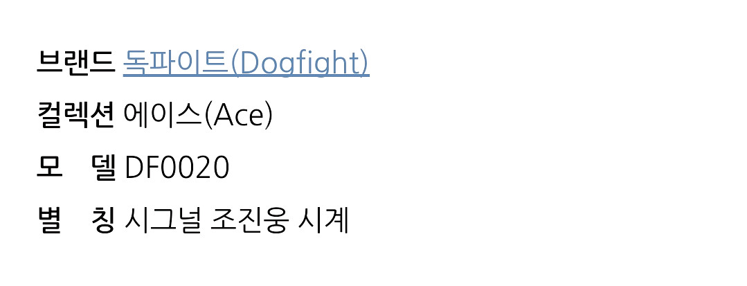 DOGFIGHT 브랜드의 FL1403MM ACE--3