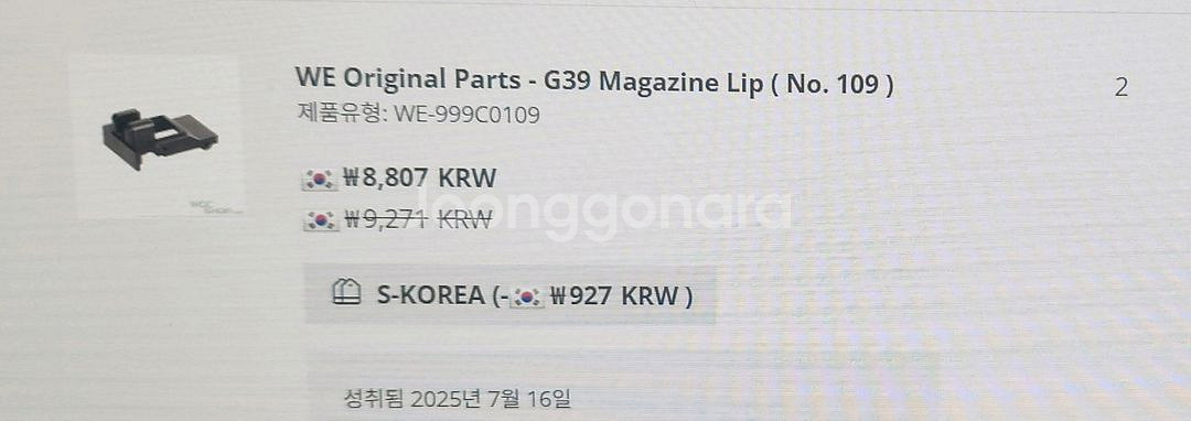 army g36c GBB 에어소프트--9