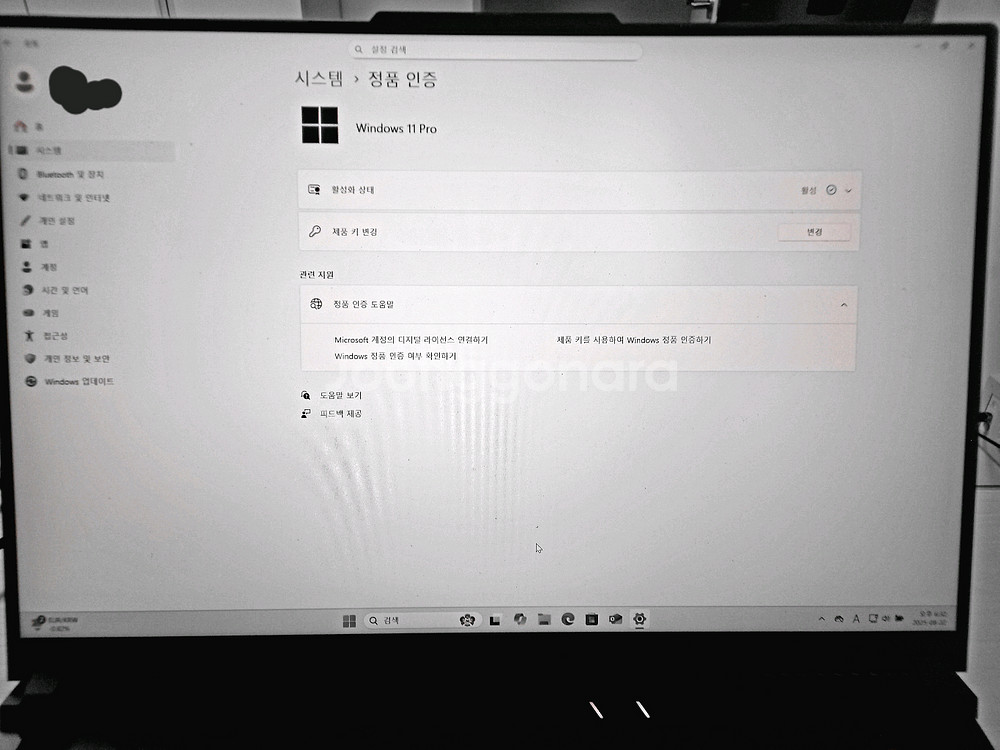 ASUS ROG Strix G16 게이밍노트북 팝니다--6