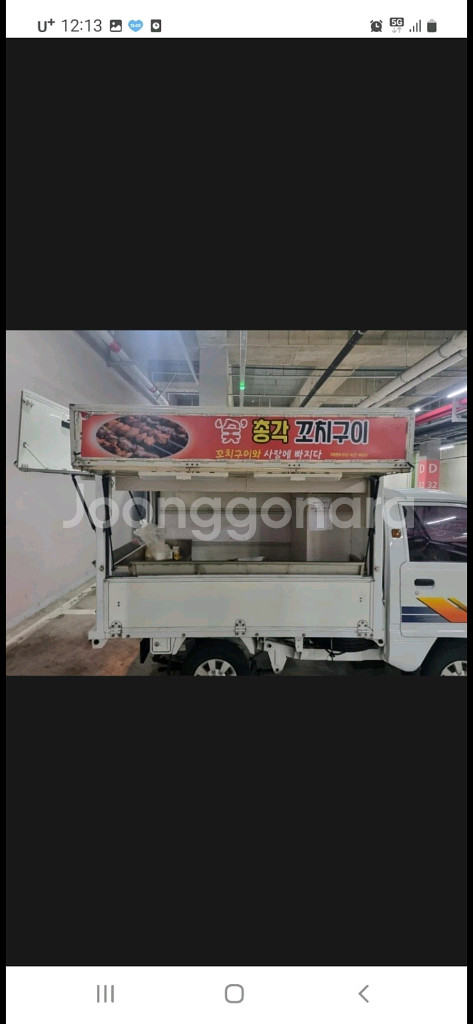 푸드트럭 판매 임대--8