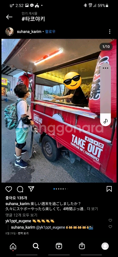 푸드트럭 판매 임대--9