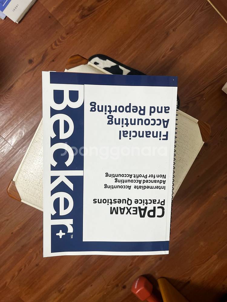 Becker 배커 미국공인회계사 aicpa 교재 문풀--0