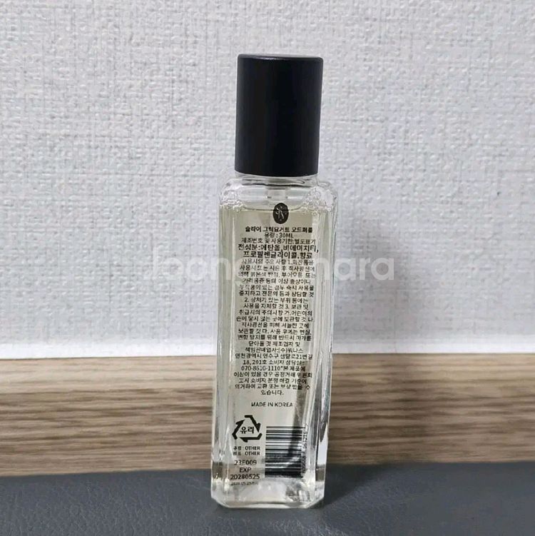 텀블벅향수 슬라이 그릭요거트 오드퍼퓸 30ml 양도--2