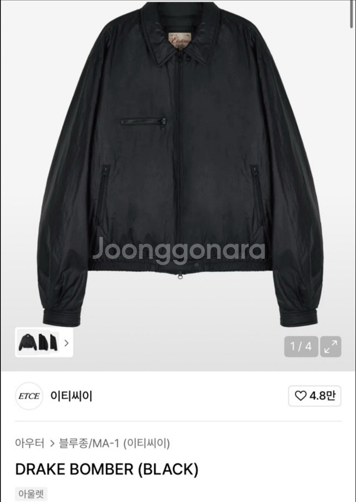 Etce 봄버자켓 이티씨이 자켓 항공점퍼--0