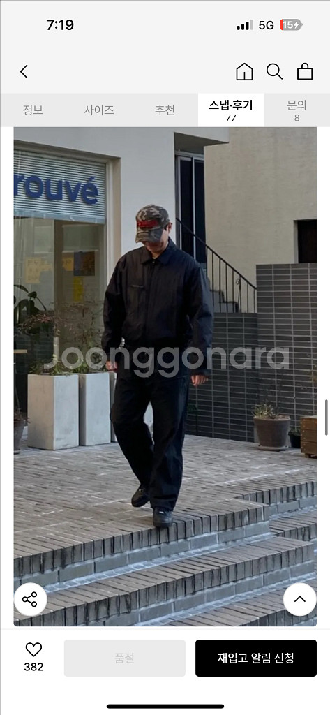 Etce 봄버자켓 이티씨이 자켓 항공점퍼--1