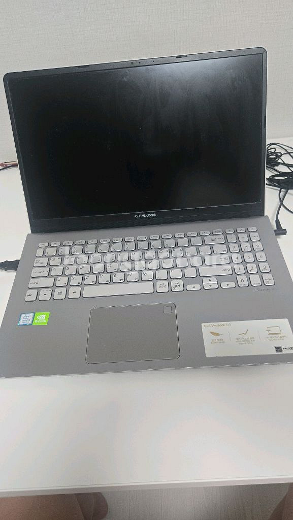 ASUS VivoBook S530FN 노트북 팝니다--2