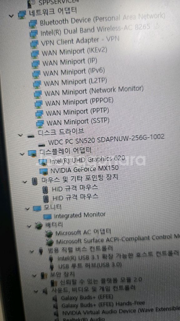 ASUS VivoBook S530FN 노트북 팝니다--5
