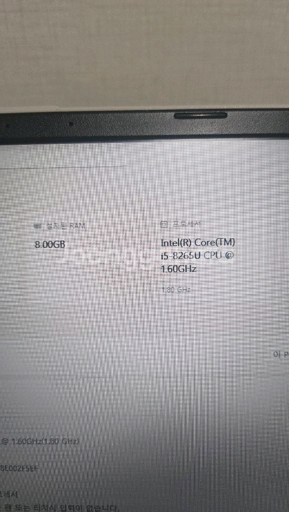 ASUS VivoBook S530FN 노트북 팝니다--4