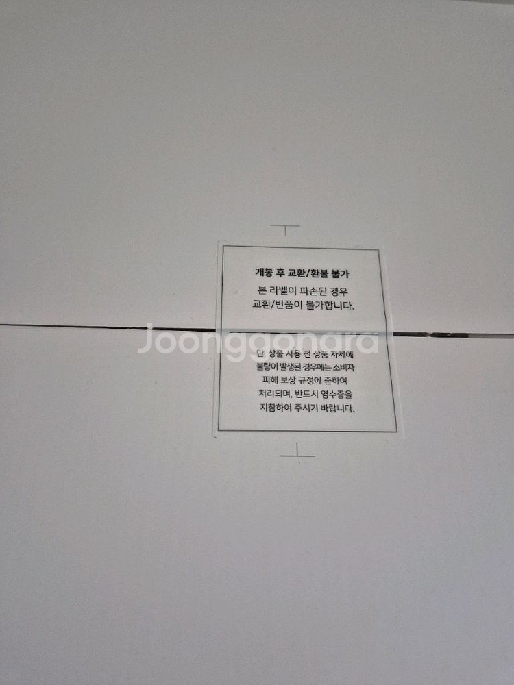 보아르 아가맘마 멀티분유포트 새상품--1