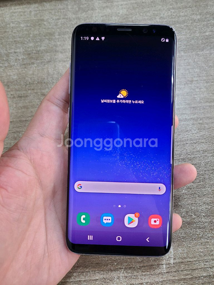 갤럭시S8 64G 중고폰 공기계--1