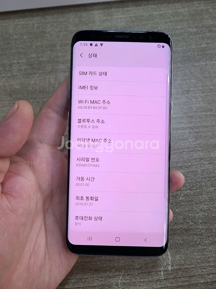 갤럭시S8 64G 중고폰 공기계--2
