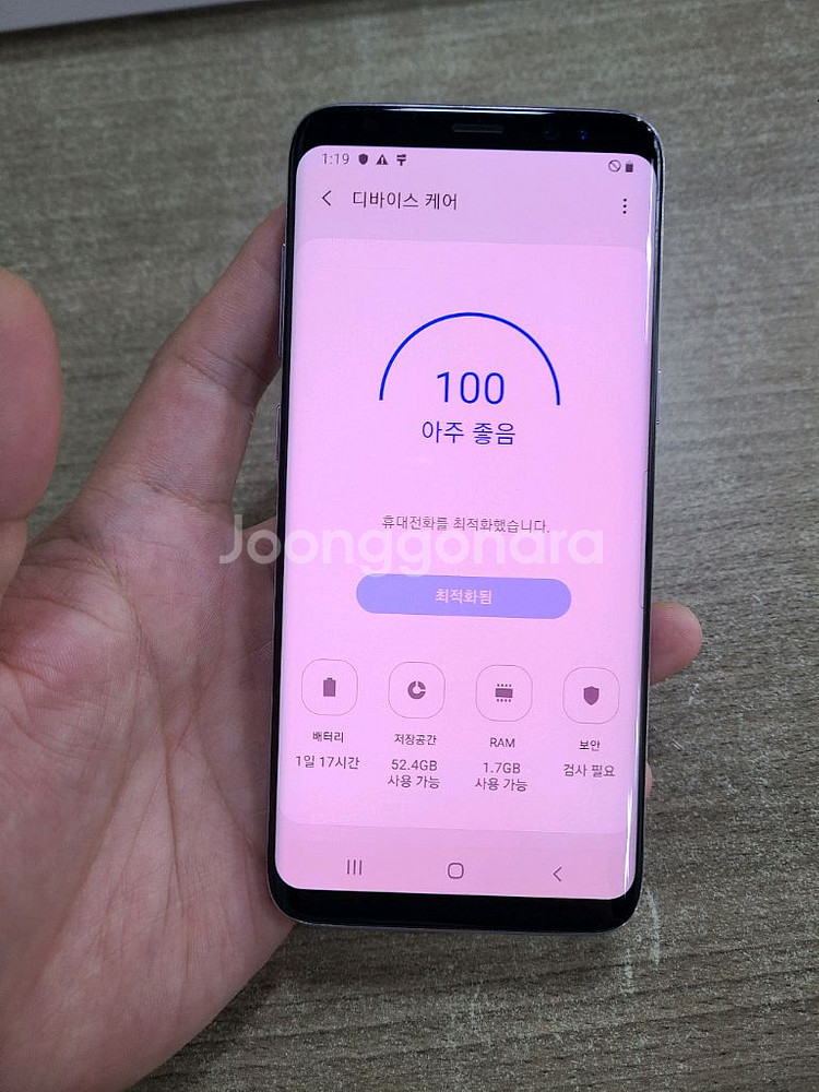 갤럭시S8 64G 중고폰 공기계--3