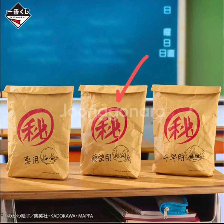 망각배터리 토도아오이 멀티백 파우치 이치방쿠지--1