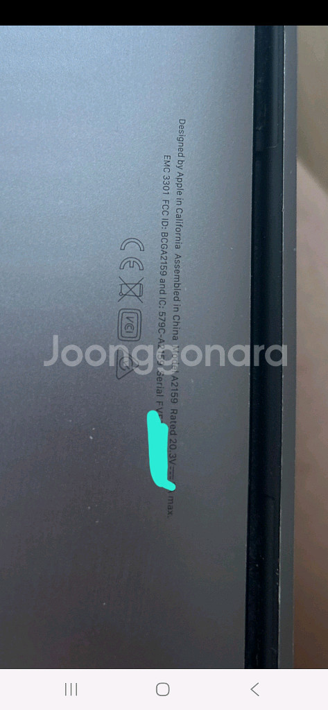애플 2019 맥북프로 급처--0