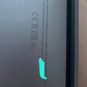 애플 2019 맥북프로 급처