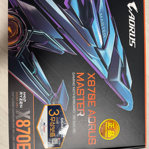 x870e 어로스마스터 메인보드