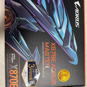 x870e 어로스마스터 메인보드