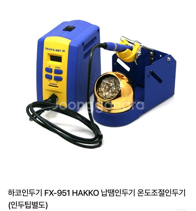 하코 fx951 안두기 삽니다--0