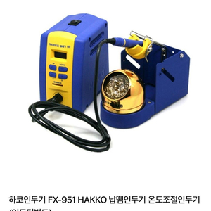 하코 fx951 안두기 삽니다