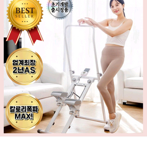 천국의계단