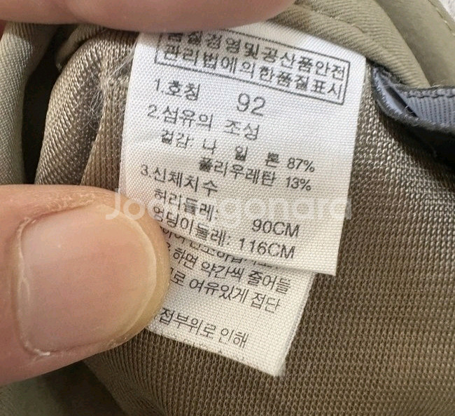 노스페이스 카고팬츠 카고바지 38인치--3
