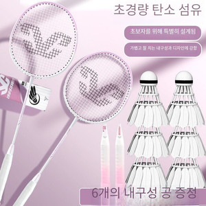 라켓 새상품