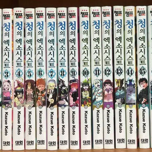 청의 엑소시스트 1-17