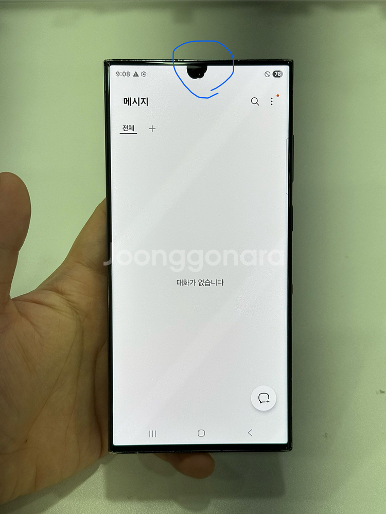 갤럭시S23울트라 블랙 미파손 가성비폰 39만원--7