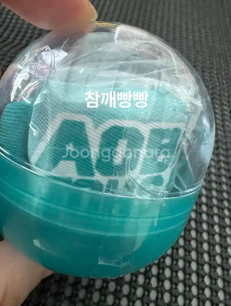 하이큐 북커버 가챠 뽑기 굿즈 아오바조사이 세이죠 군군--1