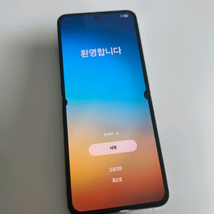삼성 갤럭시 Z플립 5 랩8 512기가 화이트 급처