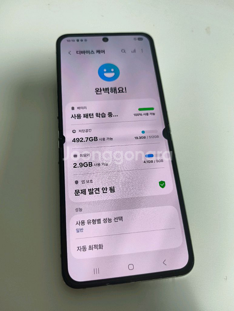 삼성 갤럭시 Z플립 5 랩8 512기가 화이트 급처--7