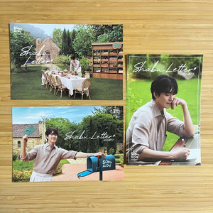 김우빈 엽서 일괄
