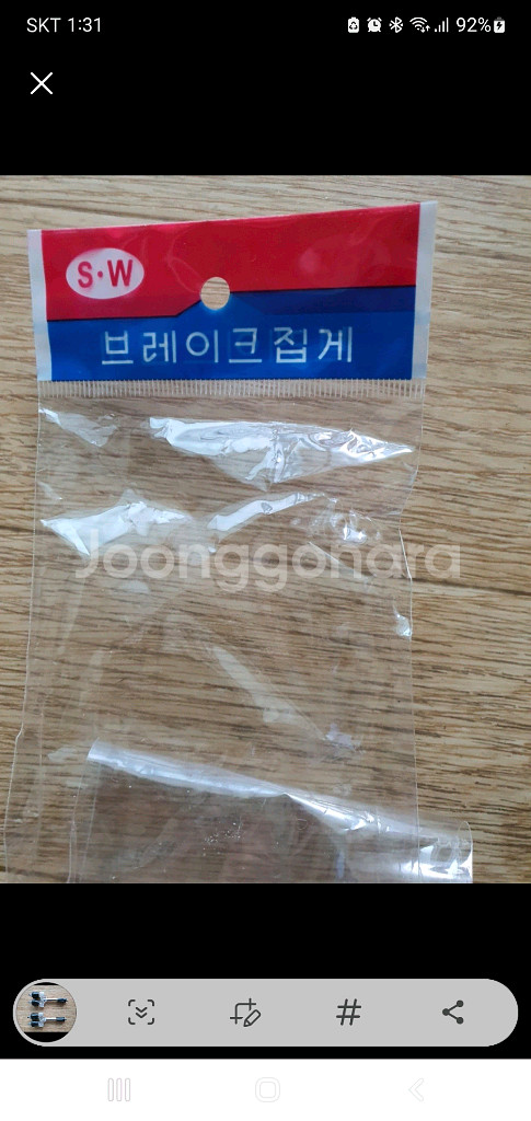 낚시대 뒤꽂이--1