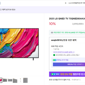 새제품 가전제품 팝니다. 이미지