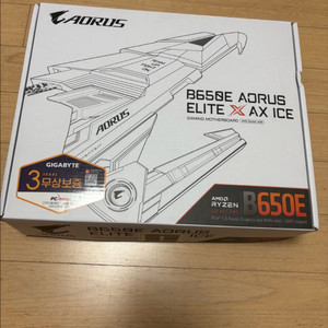 AORUS B650E 엘리트 X AX ICE