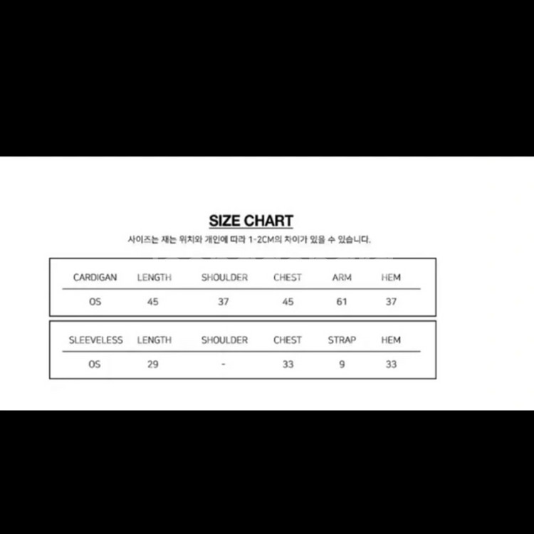 네스티팬시클럽 레이스 가디건 셋업 ( 나시 + 가디건--2
