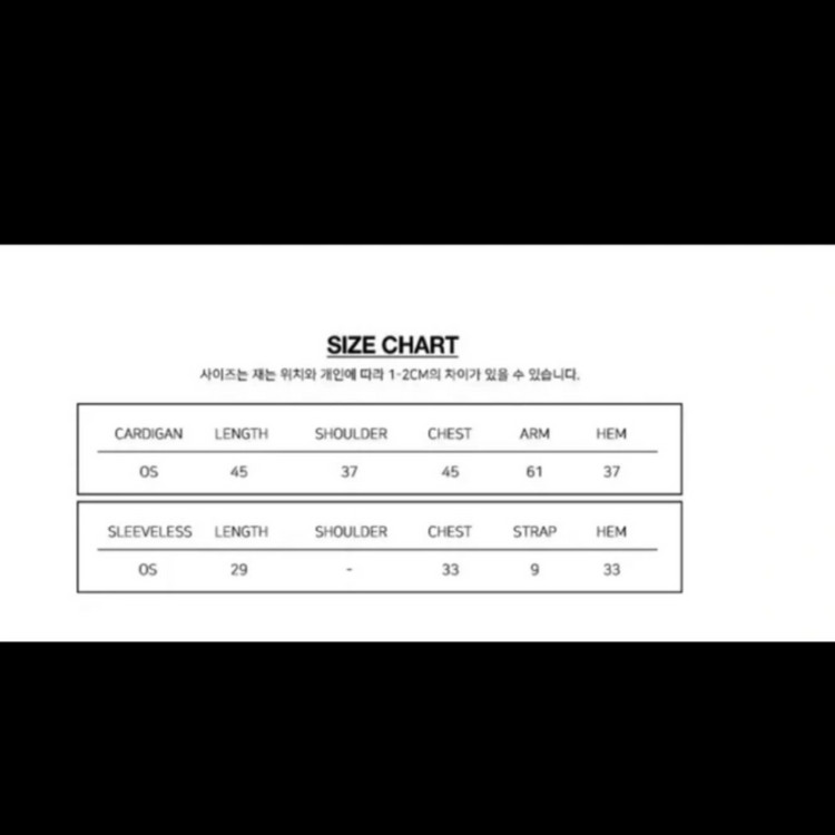 네스티팬시클럽 레이스 가디건 셋업 ( 나시 + 가디건--2